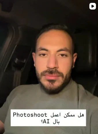 Can You Use AI Models for Fashion Photoshoots?