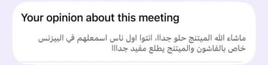 Verified client review